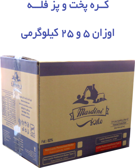 کره پخت و پز
